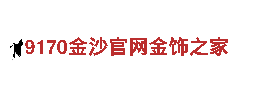 四季体育官网首页入口与您携手，共创辉煌